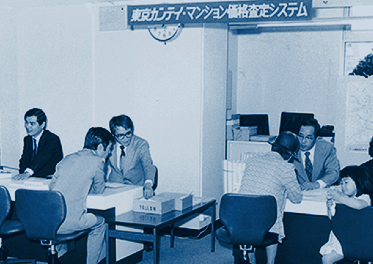 46年の歴史は挑戦の歴史
